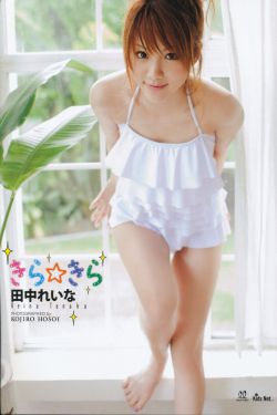 光之美少女gogo